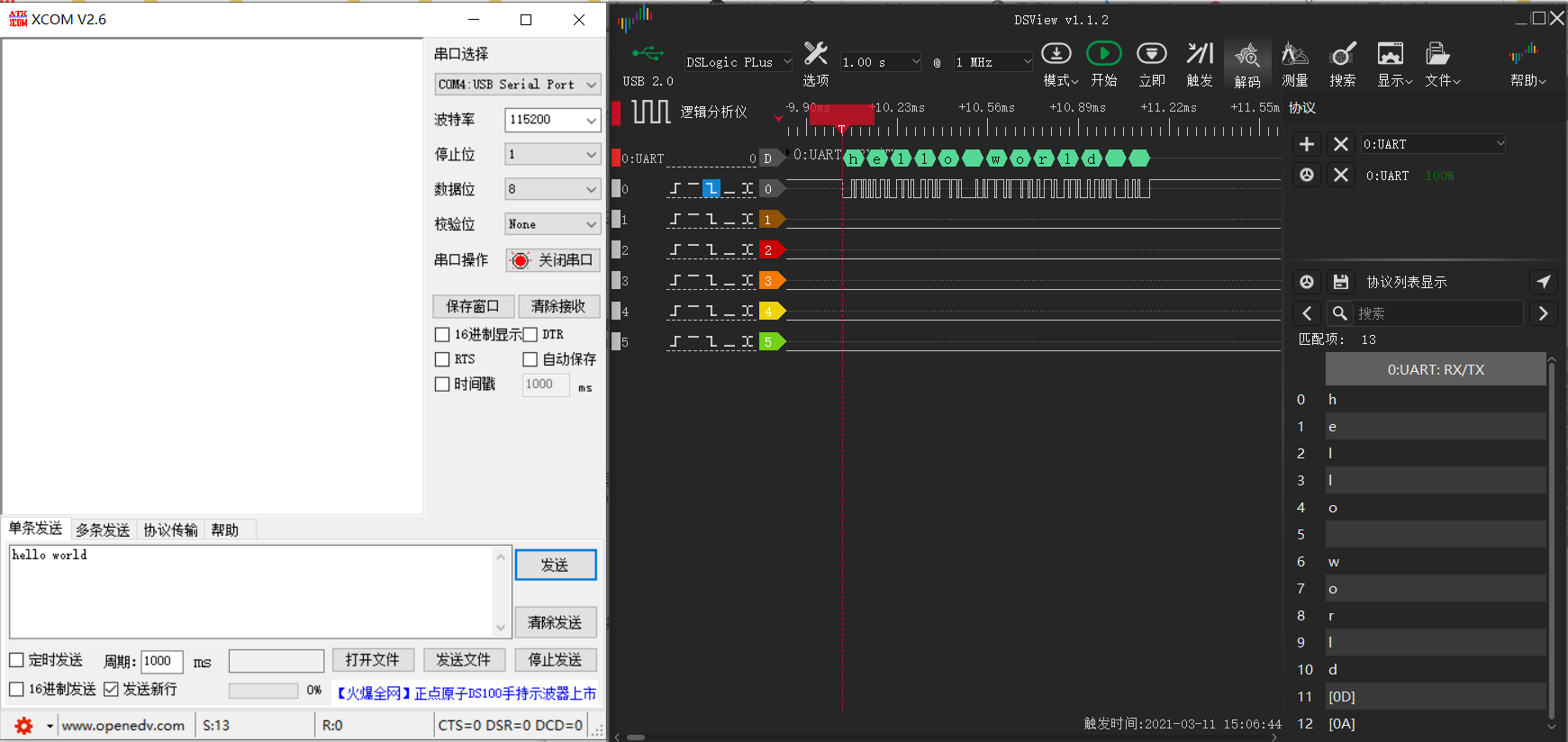 NetGea_R7000P_路由器栈溢出漏洞硬件调试与分析.assets/Image14