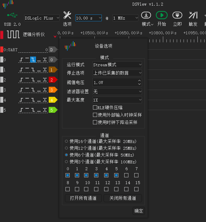 NetGea_R7000P_路由器栈溢出漏洞硬件调试与分析.assets/Image16