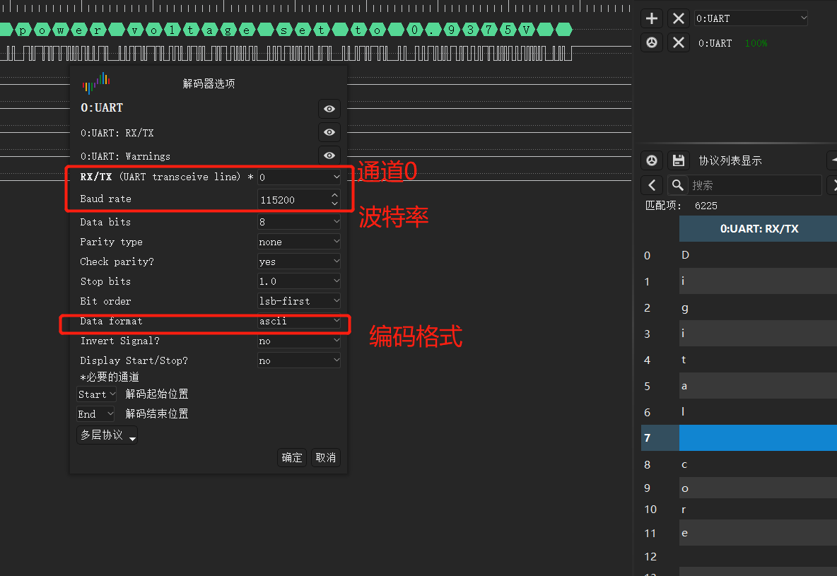 NetGea_R7000P_路由器栈溢出漏洞硬件调试与分析.assets/Image18