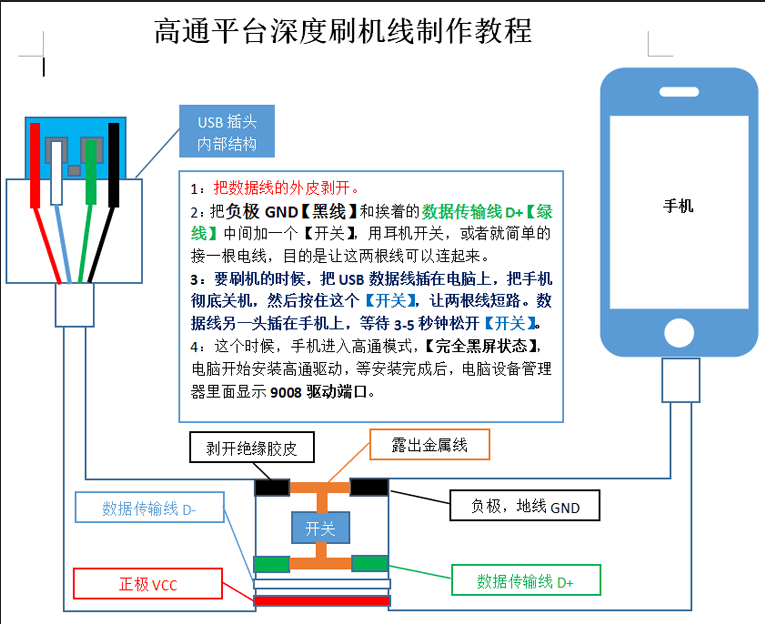 image-20241012150912800